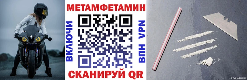 Амфетамин Розовый  цена   Баксан 