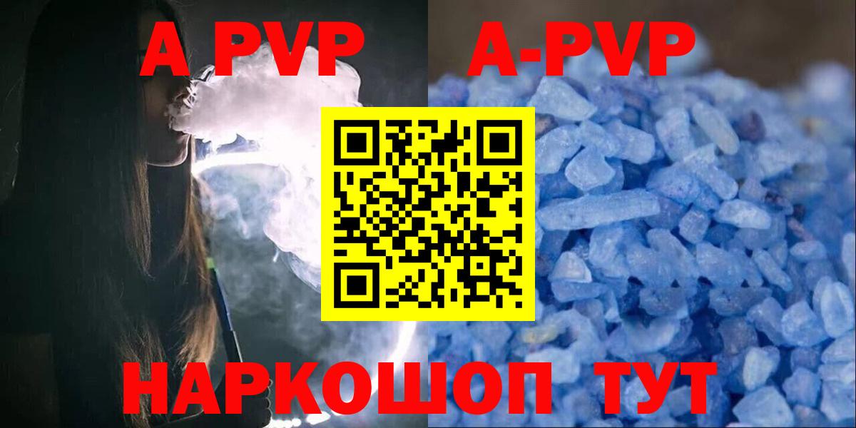 Alpha PVP VHQ Баксан