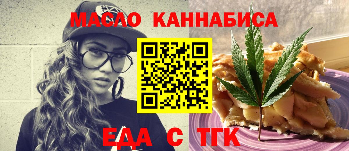 Баксан  Canna-Cookies конопля  Вход с VPN 