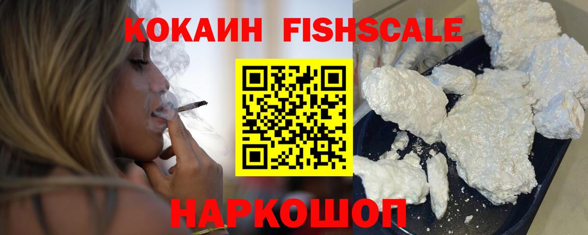 Cocaine  Баксан  КОКАИН VHQ 