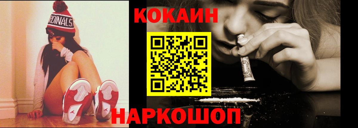 где купить наркоту  Cocaine Боливия  КОКАИН  Вход с VPN  Баксан 