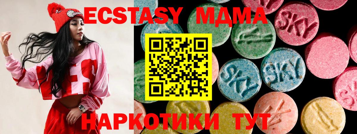 Экстази Cube Баксан