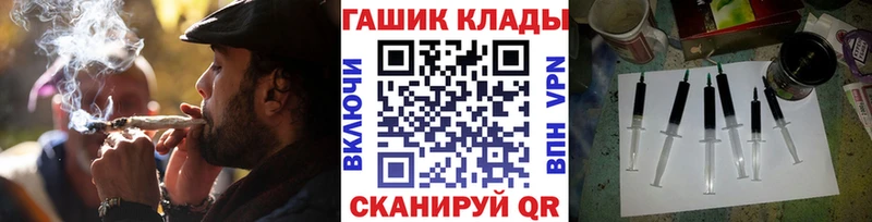 omg вход  Баксан  ГАШИШ убойный 