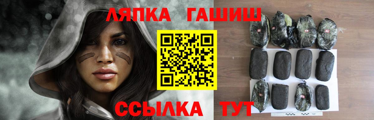 ГАШИШ VHQ  Гашиш ice o lator  Баксан 