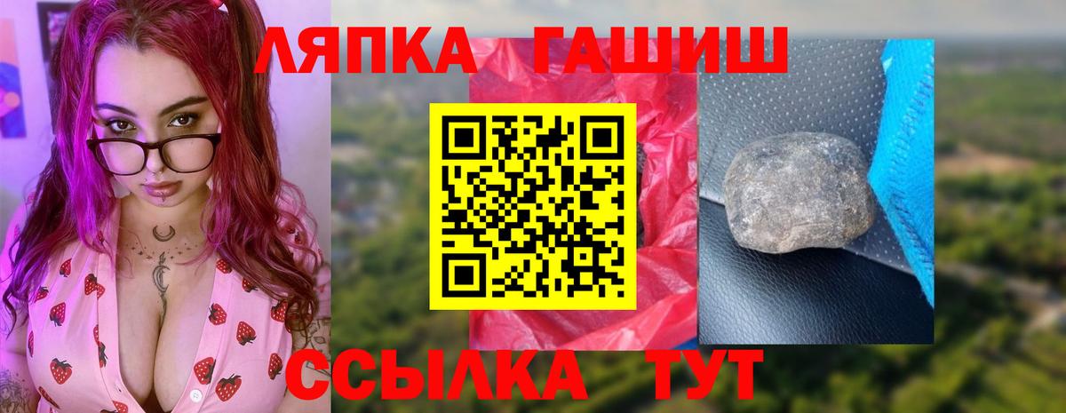 ГАШИШ AMNESIA HAZE  Вход с VPN  ГАШИШ  Баксан  ГАШИШ гашик 