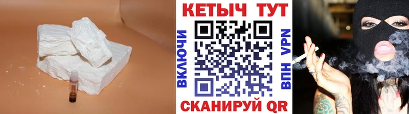 Кетамин VHQ  KRAKEN онион  Баксан 