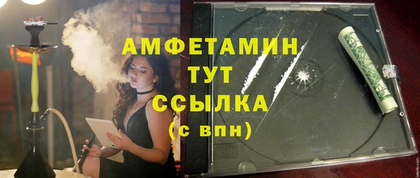 МДМА Пересвет