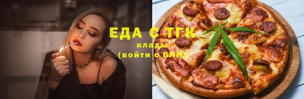 соль курить ск Пестово