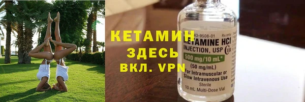 МДМА Пересвет