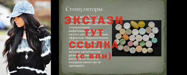 соль курить ск Пестово
