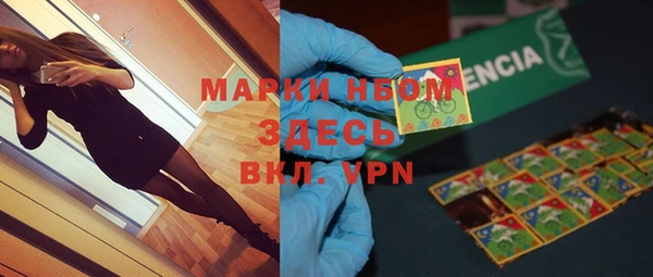 МДМА Пересвет