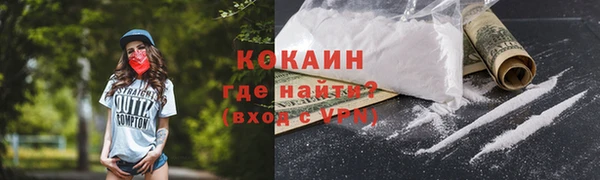 прущая мука Переславль-Залесский