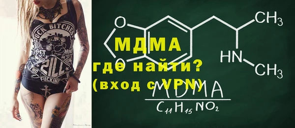 соль курить ск Пестово