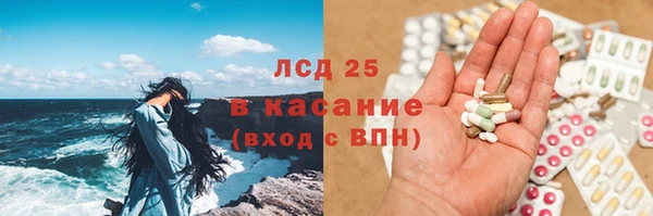 МДМА Пересвет