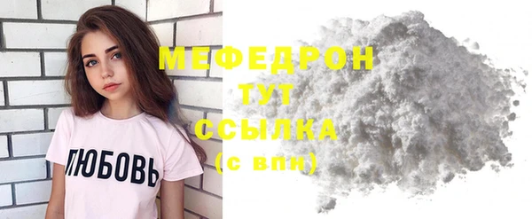 соль курить ск Пестово
