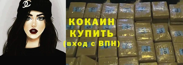 дистиллят марихуана Саяногорск