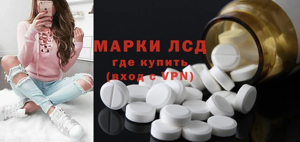 соль курить ск Пестово