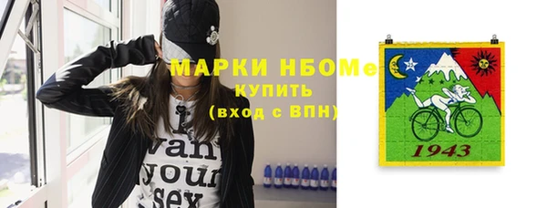 МДМА Пересвет