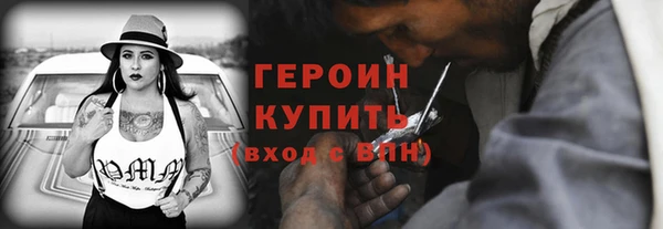 соль курить ск Пестово