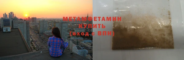 МДМА Пересвет