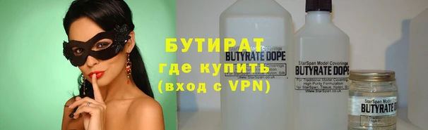 соль курить ск Пестово