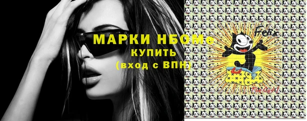МДМА Пересвет