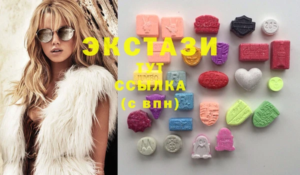 МДМА Пересвет