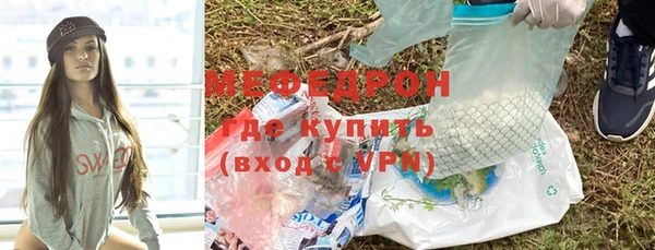MDMA Premium VHQ Сафоново