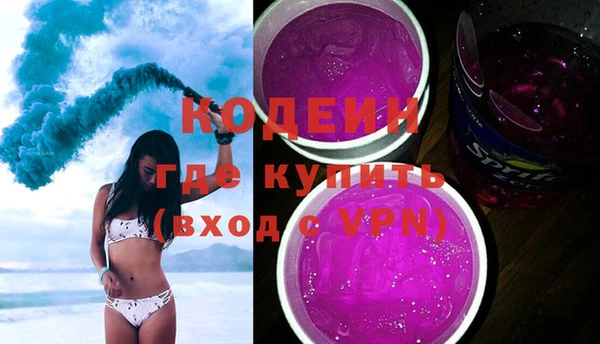 соль курить ск Пестово