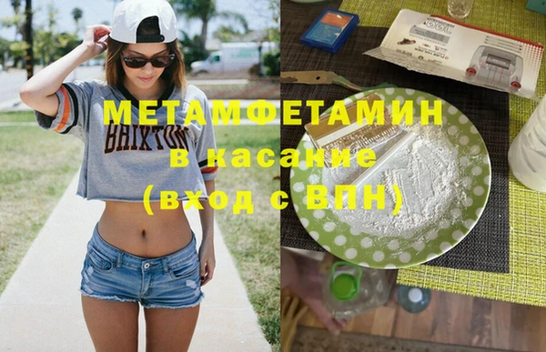 МДМА Пересвет