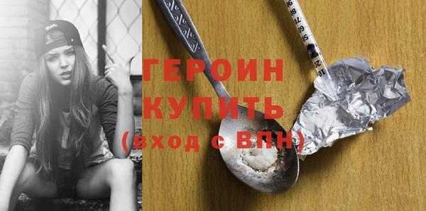 соль курить ск Пестово