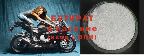 соль курить ск Пестово
