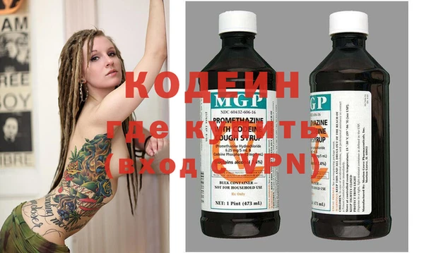 соль курить ск Пестово