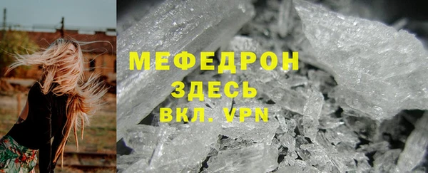 прущая мука Переславль-Залесский