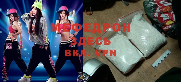 МДМА Пересвет
