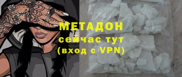 соль курить ск Пестово