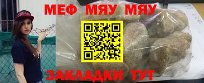 мефедрон мука Апшеронск