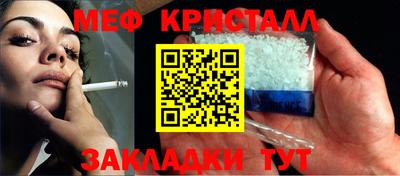 эйфоретик Абинск