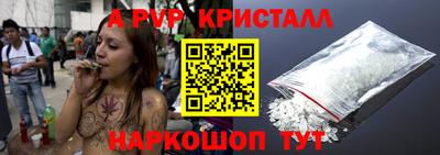 прущие крисы Аргун