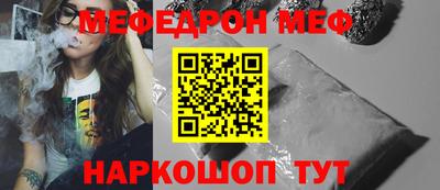 эйфоретик Абинск