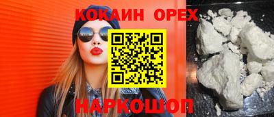 мефедрон мука Апшеронск