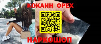мяу мяу кристалл Апрелевка