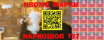мяу мяу кристалл Апрелевка