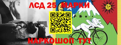 прущие крисы Аргун