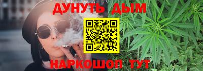наркотики Бийск