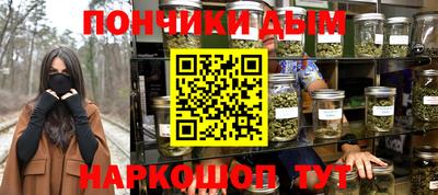 мефедрон мука Апшеронск