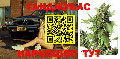 бошки Азнакаево