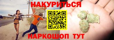прущие крисы Аргун