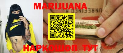мяу мяу кристалл Апрелевка