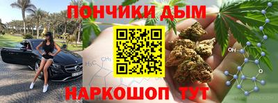 мяу мяу кристалл Апрелевка